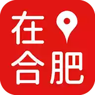 在合肥app