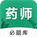 执业药师考题库app