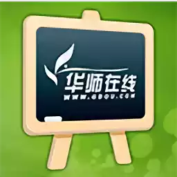 华师在线官网登录系统