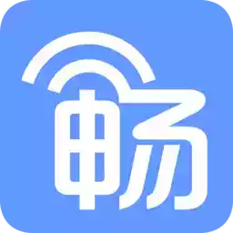 畅无线app官方