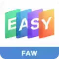 一汽easy软件