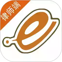 e律师官网