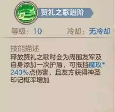 云上城之歌白贤者技能怎么加点 白贤者技能加点推荐攻略