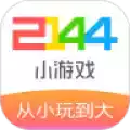 2144小游戏盒