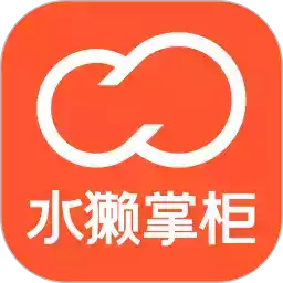 水獭掌柜app