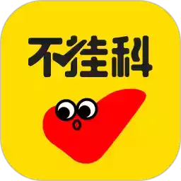 不挂科app网页版