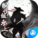 独步武林(制作团队血送亿波)