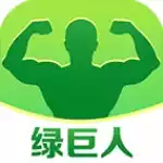 绿巨人聚合破解app黑科技无限次数版