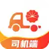 中油物流司机端app