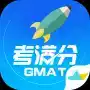 gmat考满分app