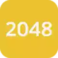 2048游戏