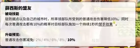 万国觉醒最强武将搭配大全 最强武将搭配攻略2022