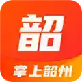 掌上韶州app