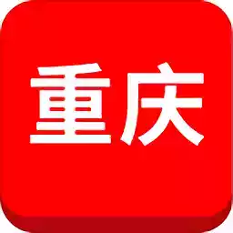 重庆旅游团app