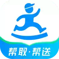 达达快送app