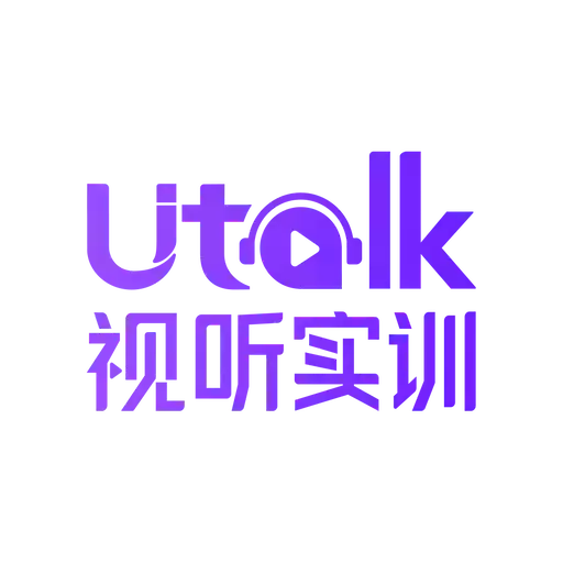 utalk2.0