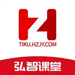 弘智课堂最新版安卓app