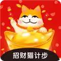 招财猫计步V1.1.0安卓版