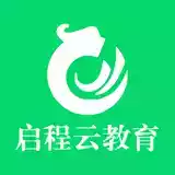 启程云教育官网