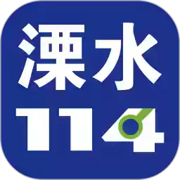 溧水114招聘网日结