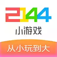 2144单人小游戏