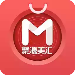 聚源美汇app官方版