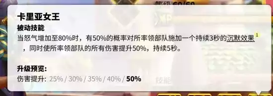 万国觉醒最强武将搭配大全 最强武将搭配攻略2022