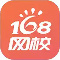 168网校官网