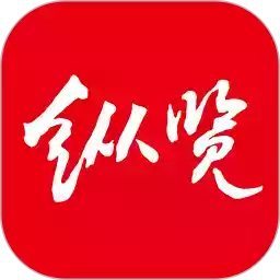 纵览新闻APP