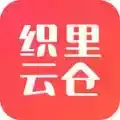 织里云仓官网app