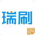 瑞刷app官网软件