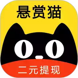 悬赏猫官方正版