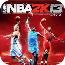 NBA2k13手机版