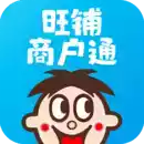 旺仔旺铺app