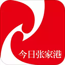 今日张家港最新版本