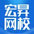 宏昇网校app