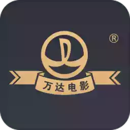 万达电影app官方版