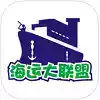 海运大联盟app