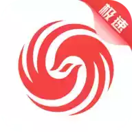 凤凰新闻极速版app