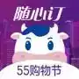 光明随心订app