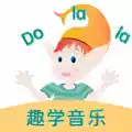 趣学音乐最新版