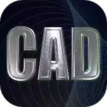 cad手机看图纸免费版