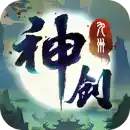 神创九州