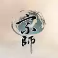 宗师ol完整版