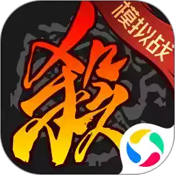 免费单机版三国杀手游