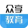 众享教育app