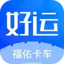 福佑好运司机端app