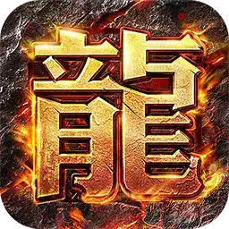 群英传奇梦想三国手游破解版