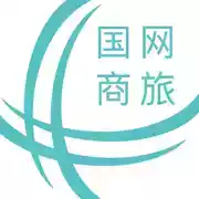 国网商旅app