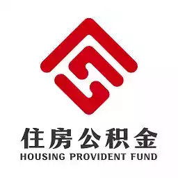 吉安住房公积金官网